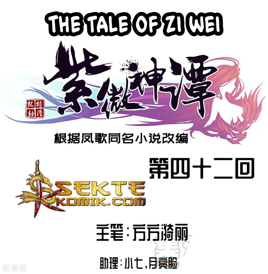 The Tale of Zi Wei Chapter 42 Gambar 2